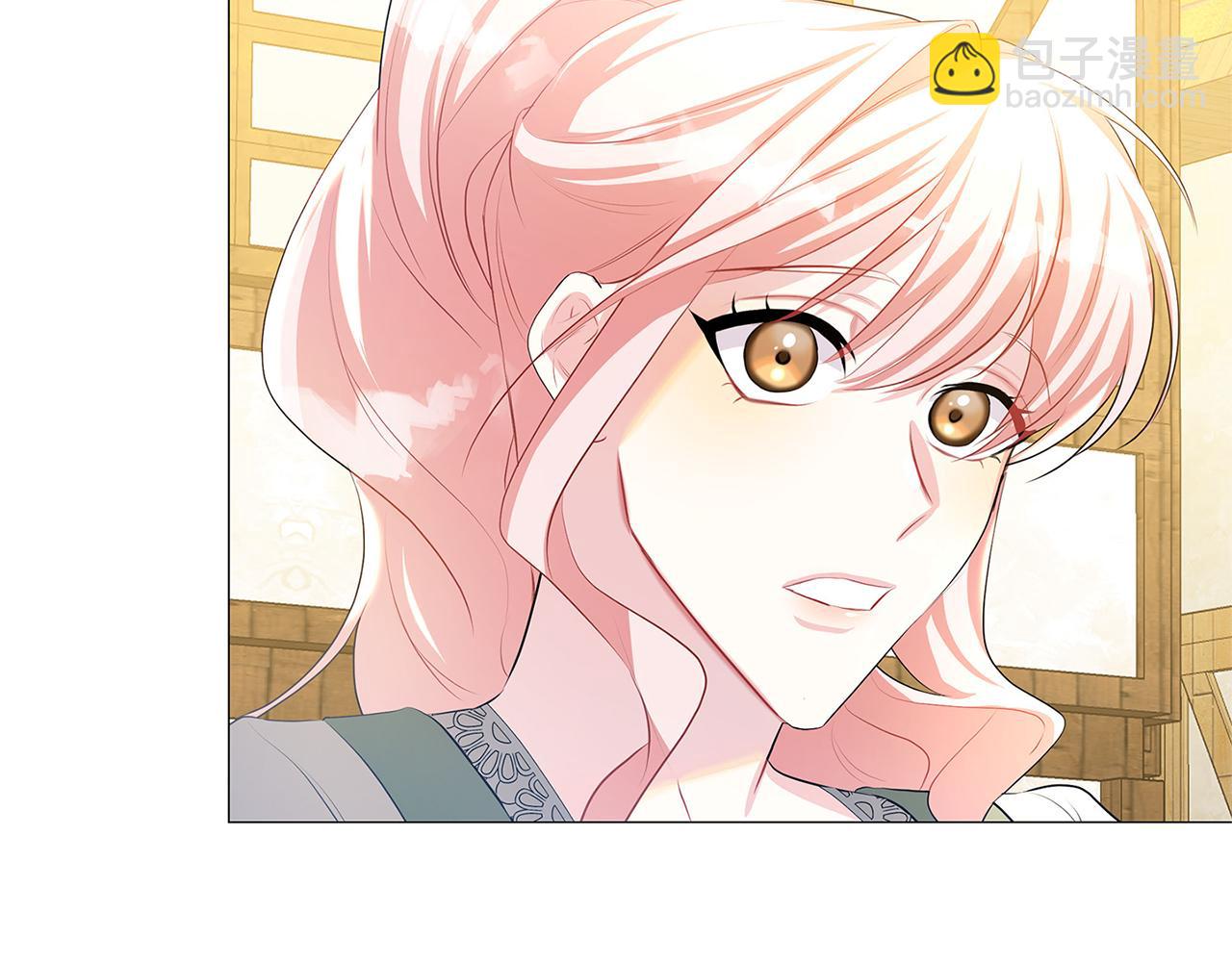 🍝破茧皇后 第34话 幸福的生活 第3页