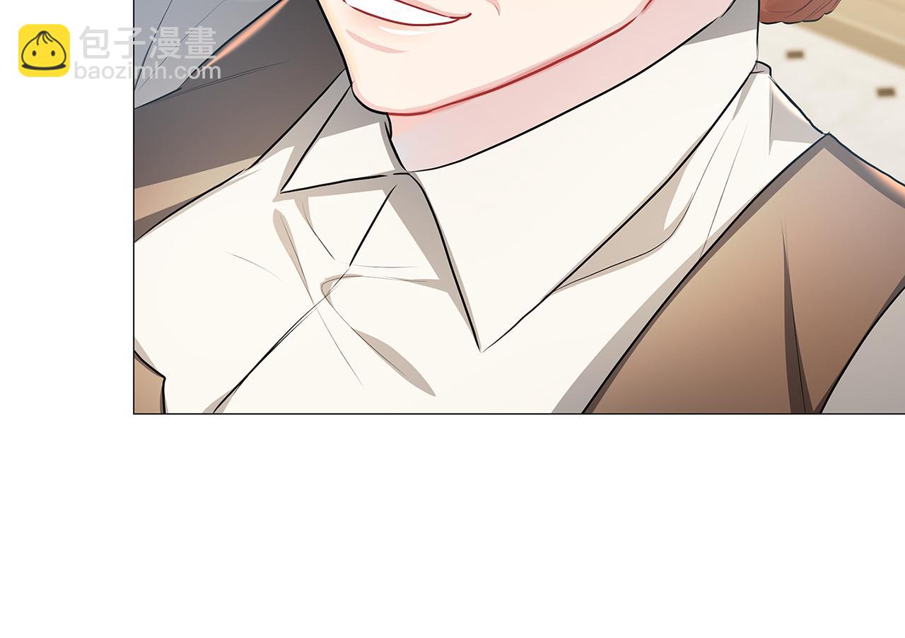 🍝破茧皇后 第34话 幸福的生活 第31页