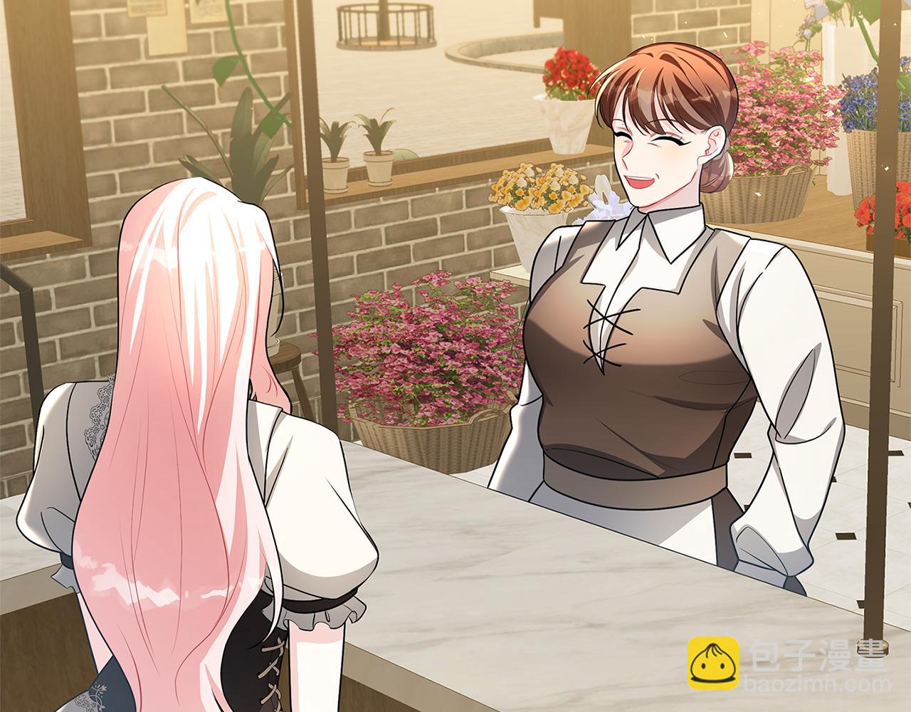 🍝破茧皇后 第34话 幸福的生活 第37页