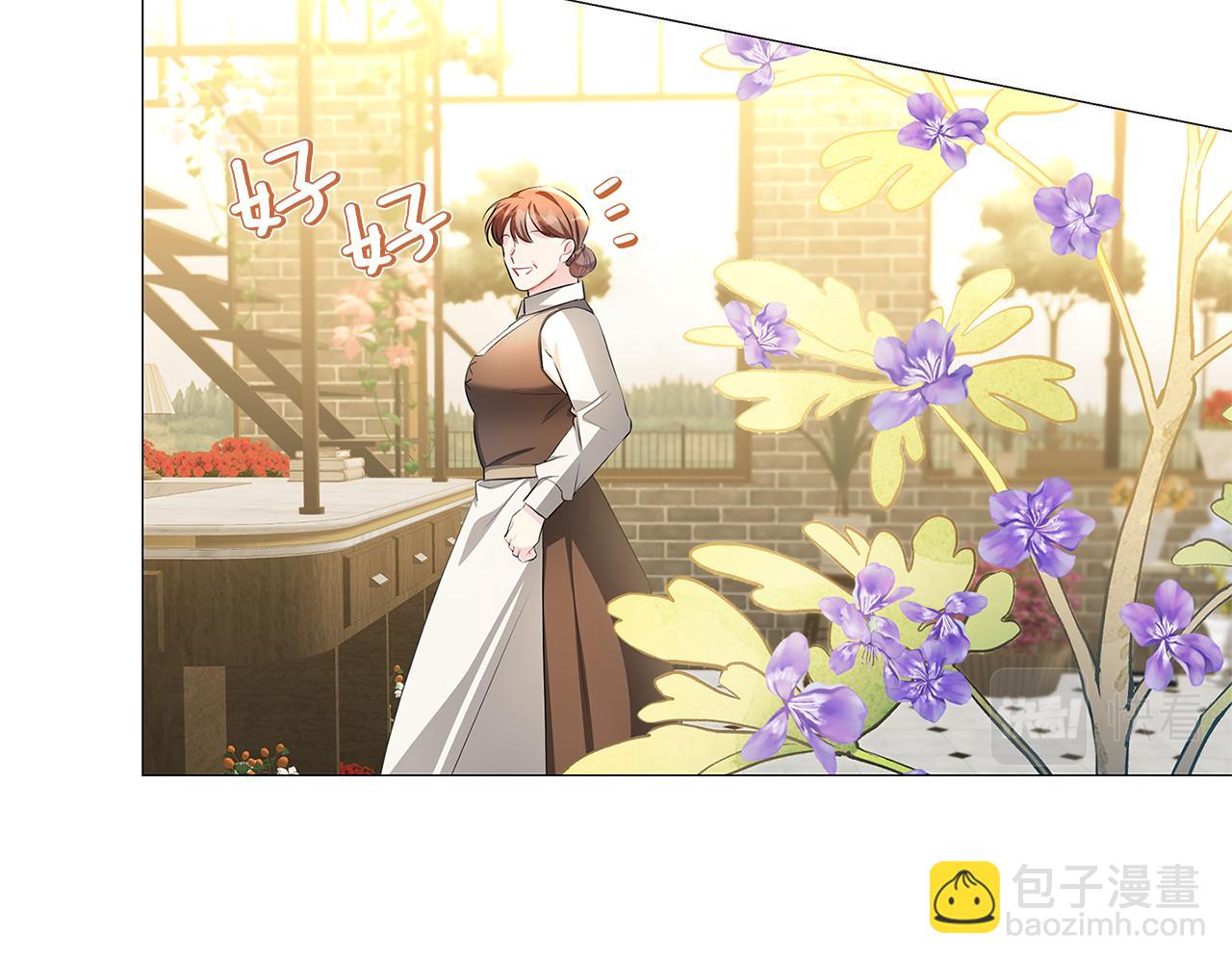 🍝破茧皇后 第34话 幸福的生活 第39页