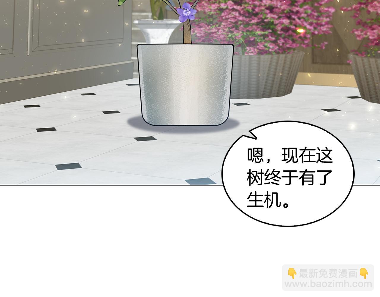 🍝破茧皇后 第34话 幸福的生活 第43页