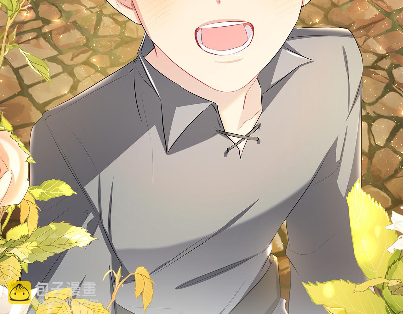 🍝破茧皇后 第34话 幸福的生活 第8页