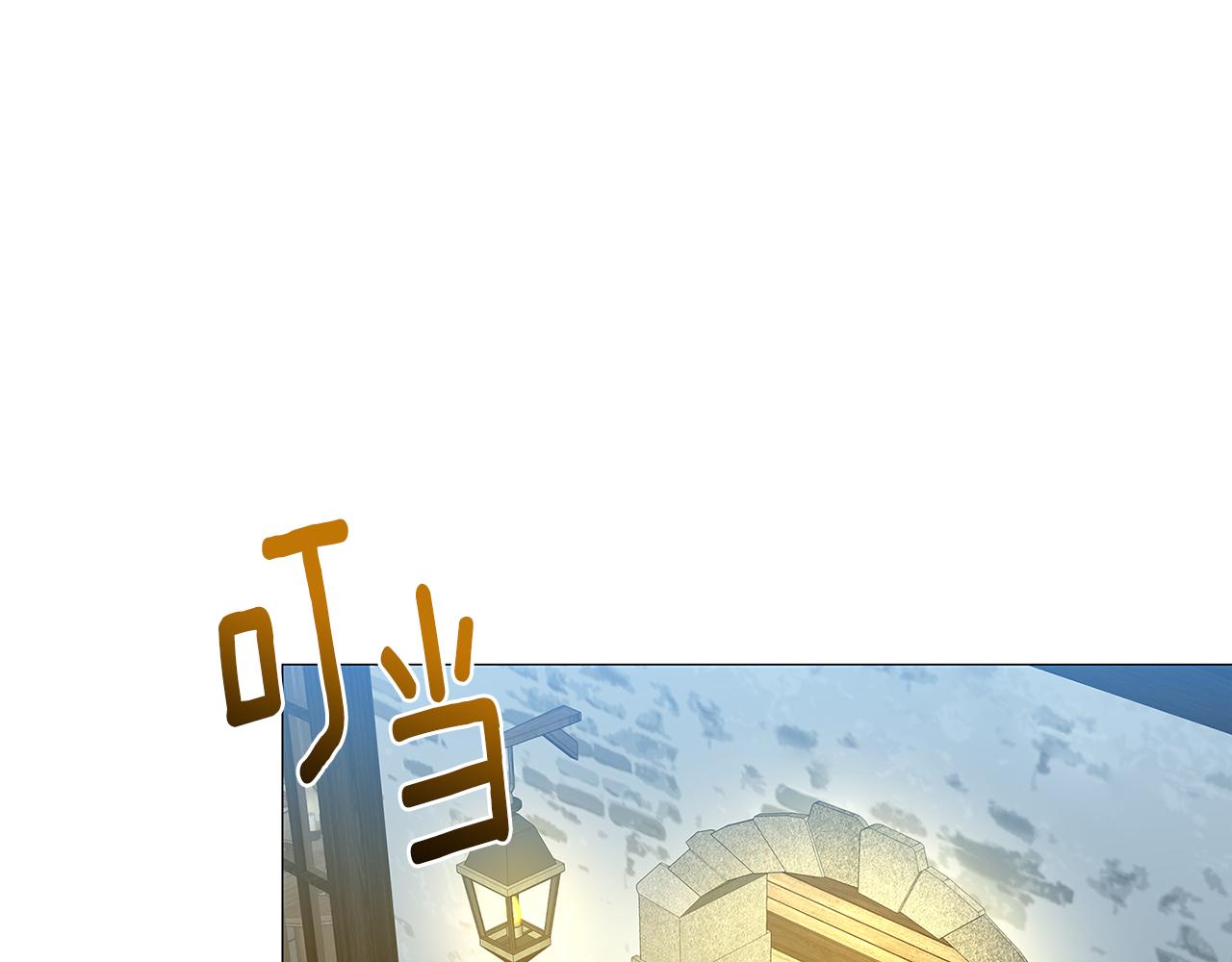 🍝破茧皇后 第36话 神秘会长 第1页