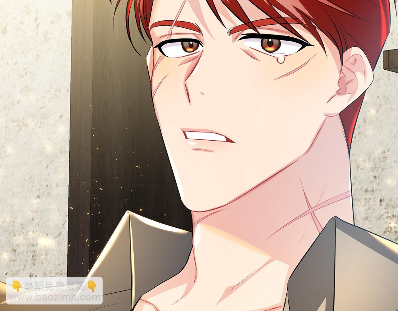 🍝破茧皇后 第36话 神秘会长 第10页