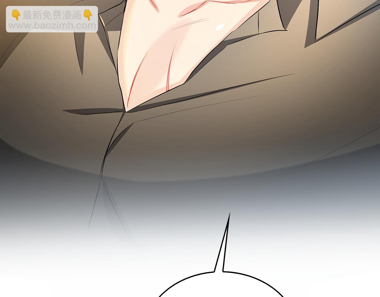 🍝破茧皇后 第36话 神秘会长 第11页