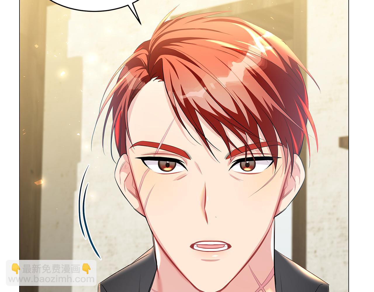 🍝破茧皇后 第36话 神秘会长 第23页