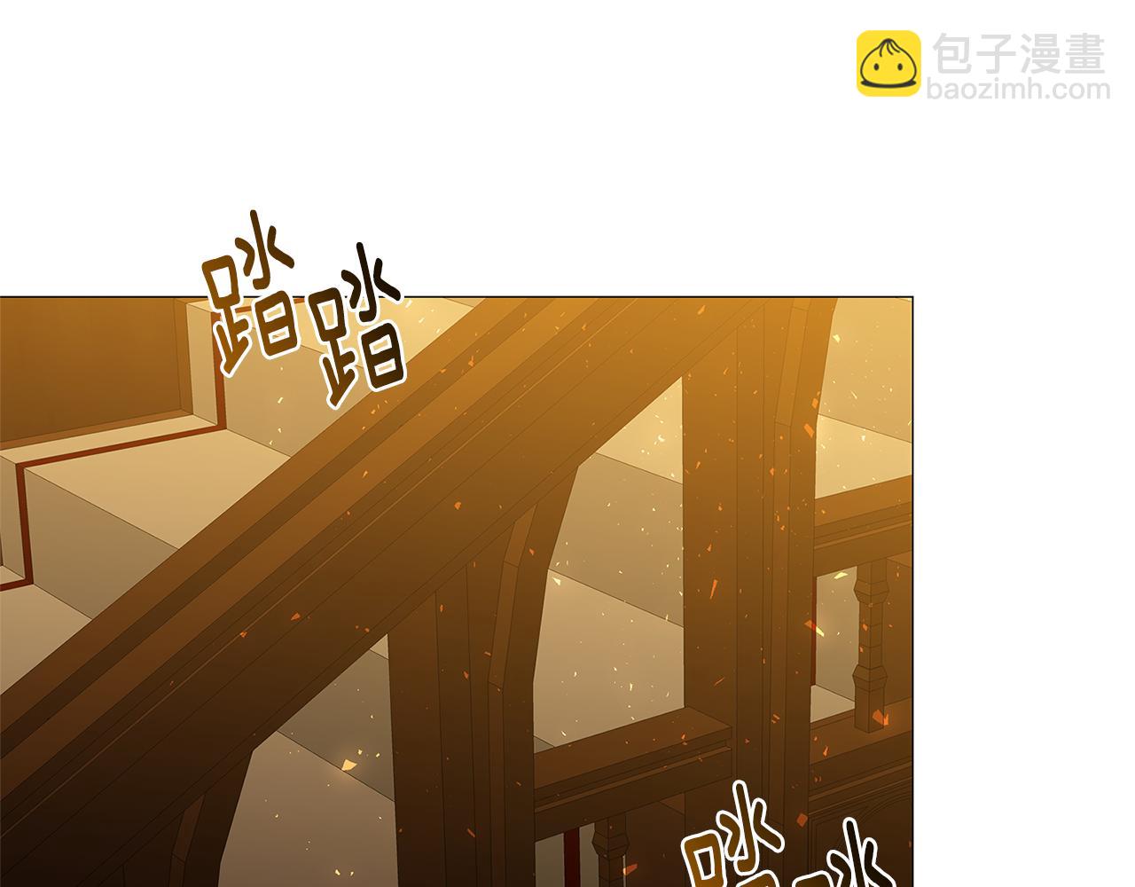 🍝破茧皇后 第36话 神秘会长 第28页