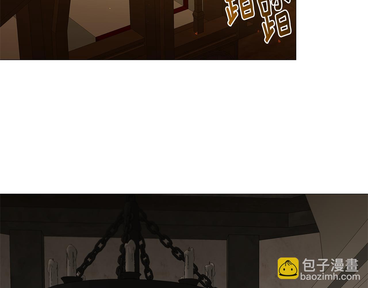 🍝破茧皇后 第36话 神秘会长 第29页
