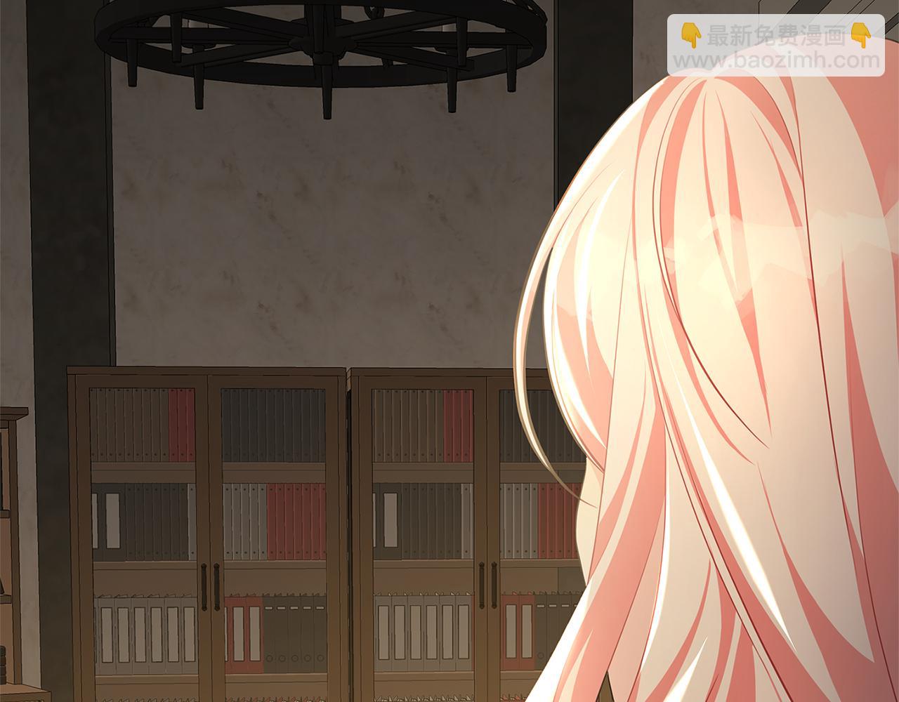 🍝破茧皇后 第36话 神秘会长 第30页