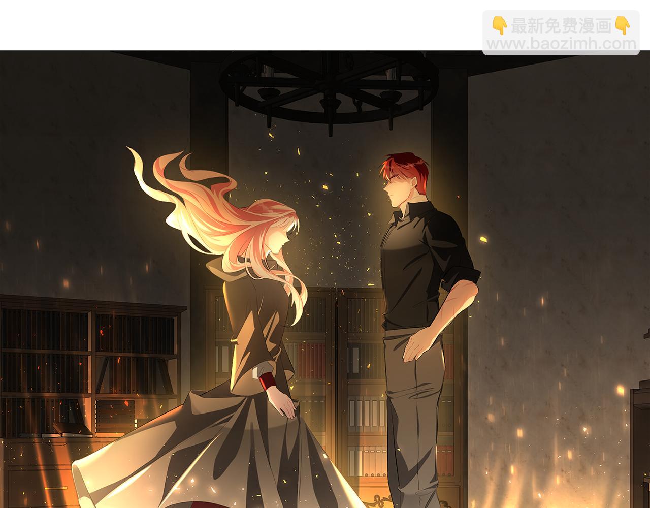 🍝破茧皇后 第36话 神秘会长 第33页