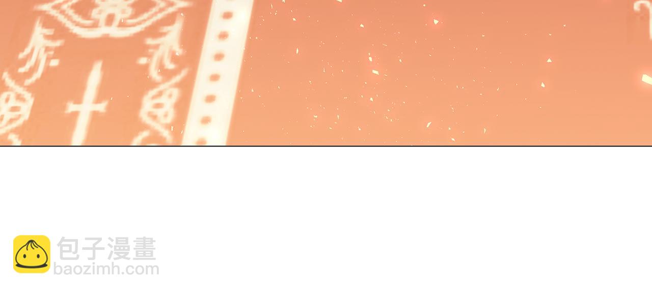 🍝破茧皇后 第36话 神秘会长 第42页