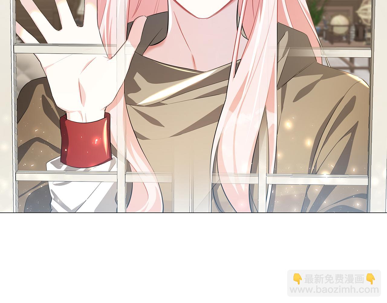🍝破茧皇后 第36话 神秘会长 第44页