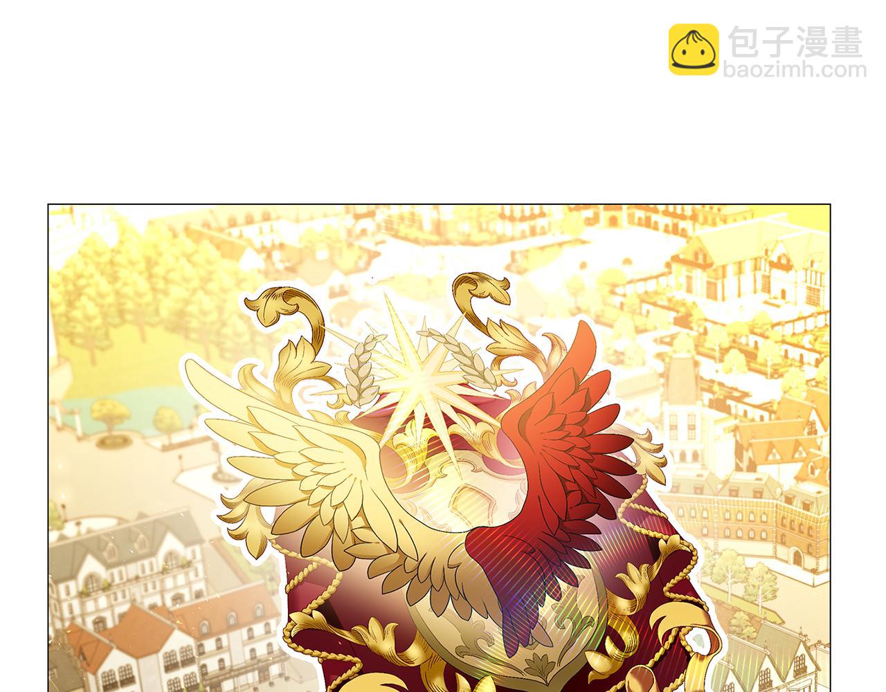 🍝破茧皇后 第36话 神秘会长 第48页
