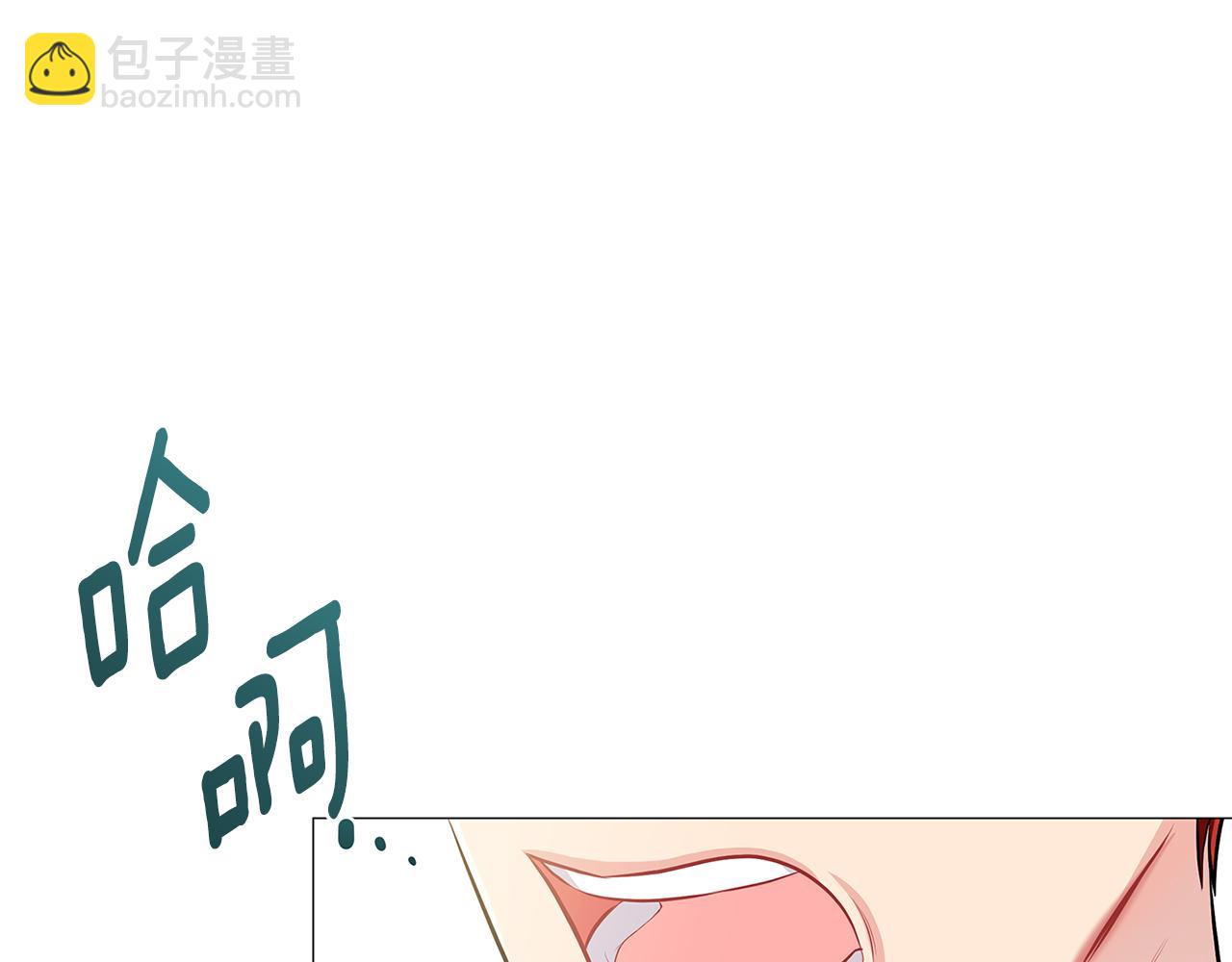 🍝破茧皇后 第36话 神秘会长 第7页