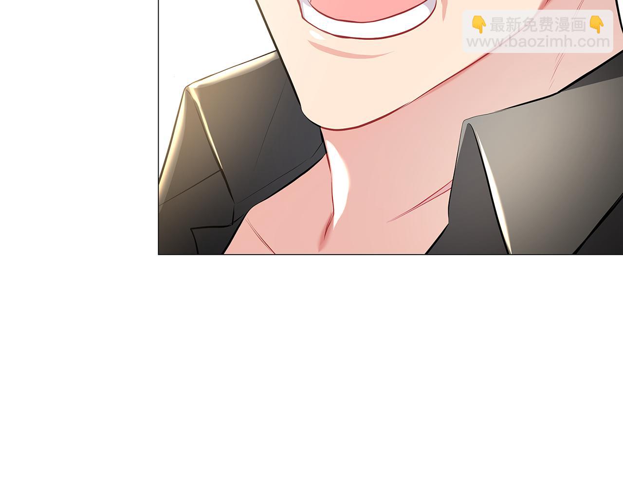 🍝破茧皇后 第36话 神秘会长 第8页