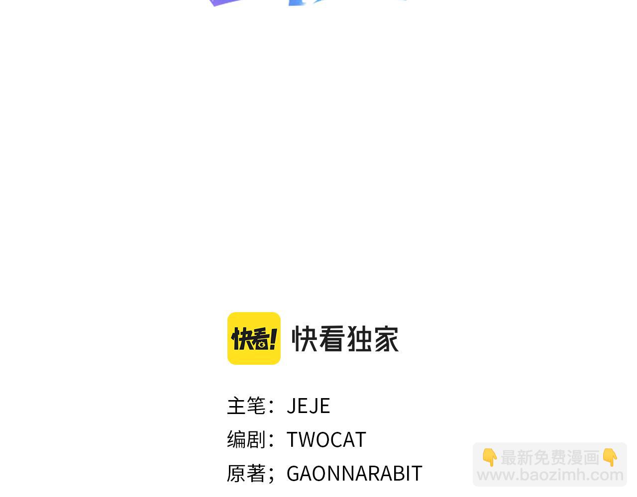 🍝破茧皇后 第38话 表明身份 第11页