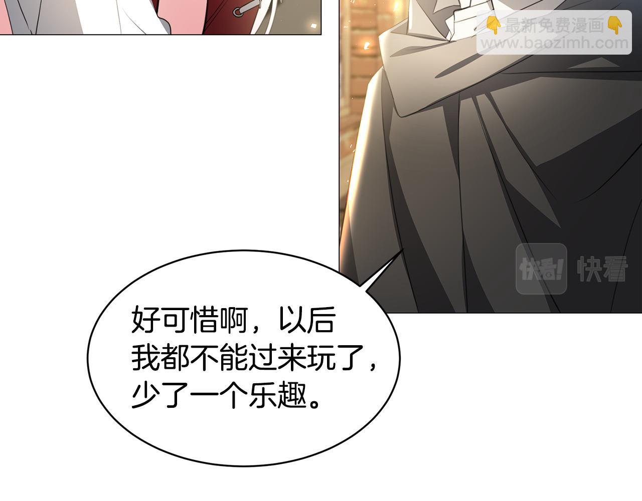 🍝破茧皇后 第38话 表明身份 第28页
