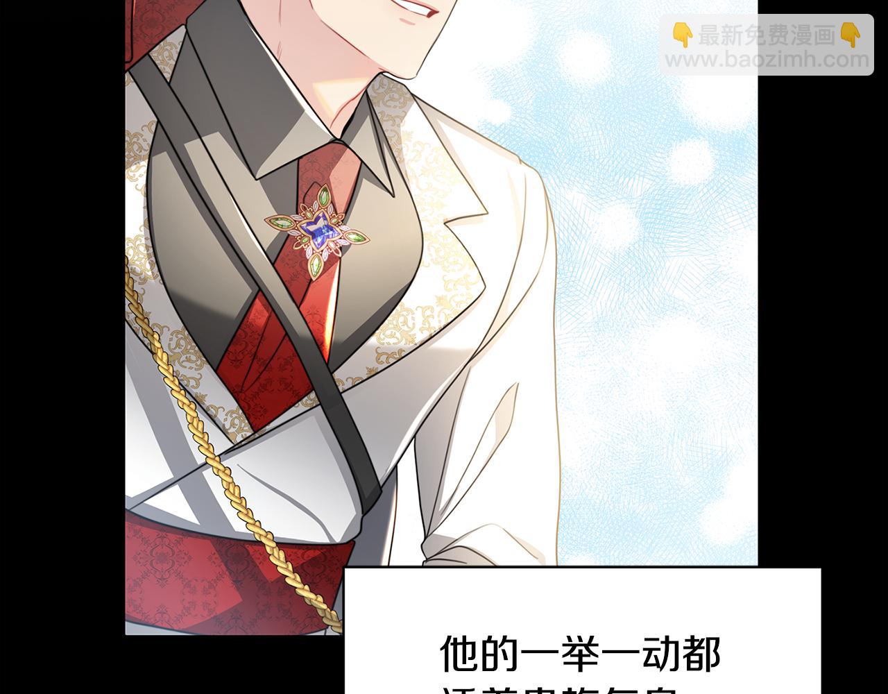 🍝破茧皇后 第38话 表明身份 第34页