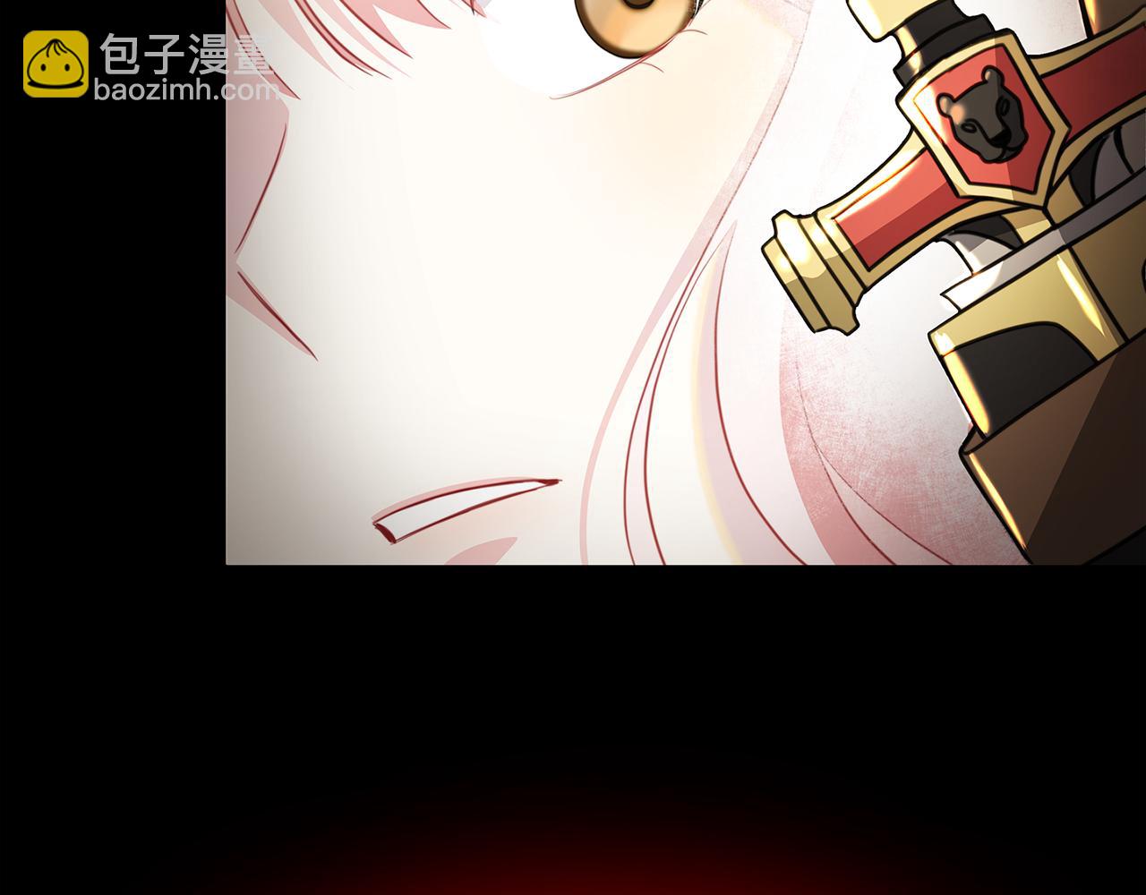 🍝破茧皇后 第38话 表明身份 第37页