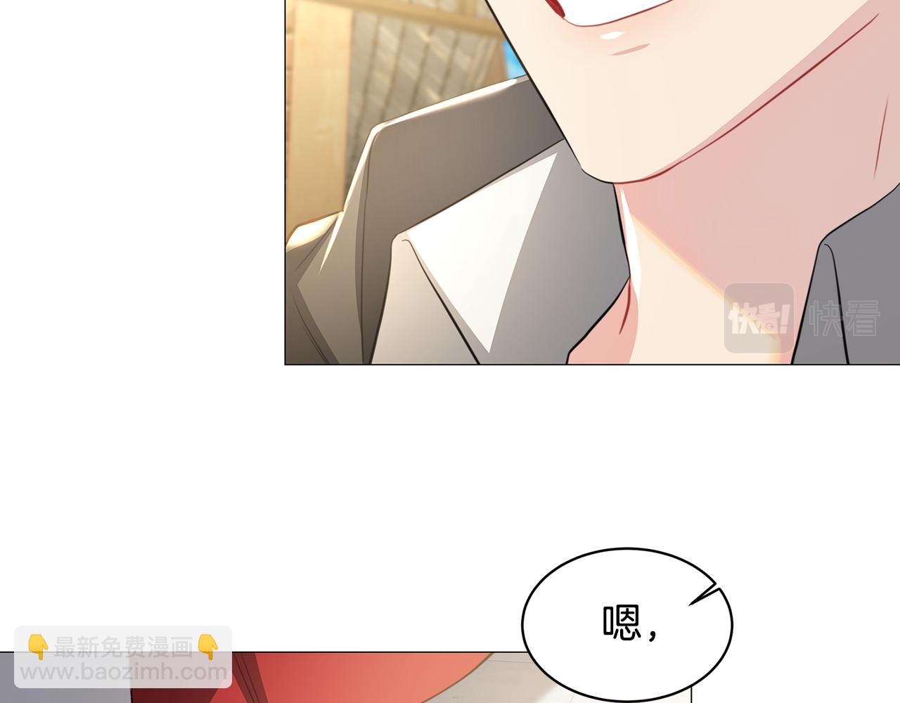 🍝破茧皇后 第38话 表明身份 第44页
