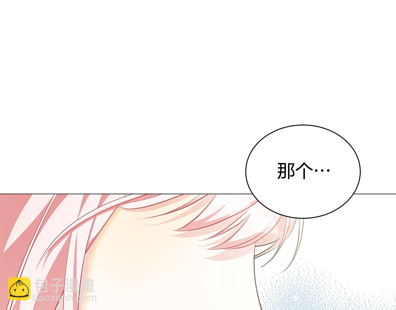 🍝破茧皇后 第38话 表明身份 第5页