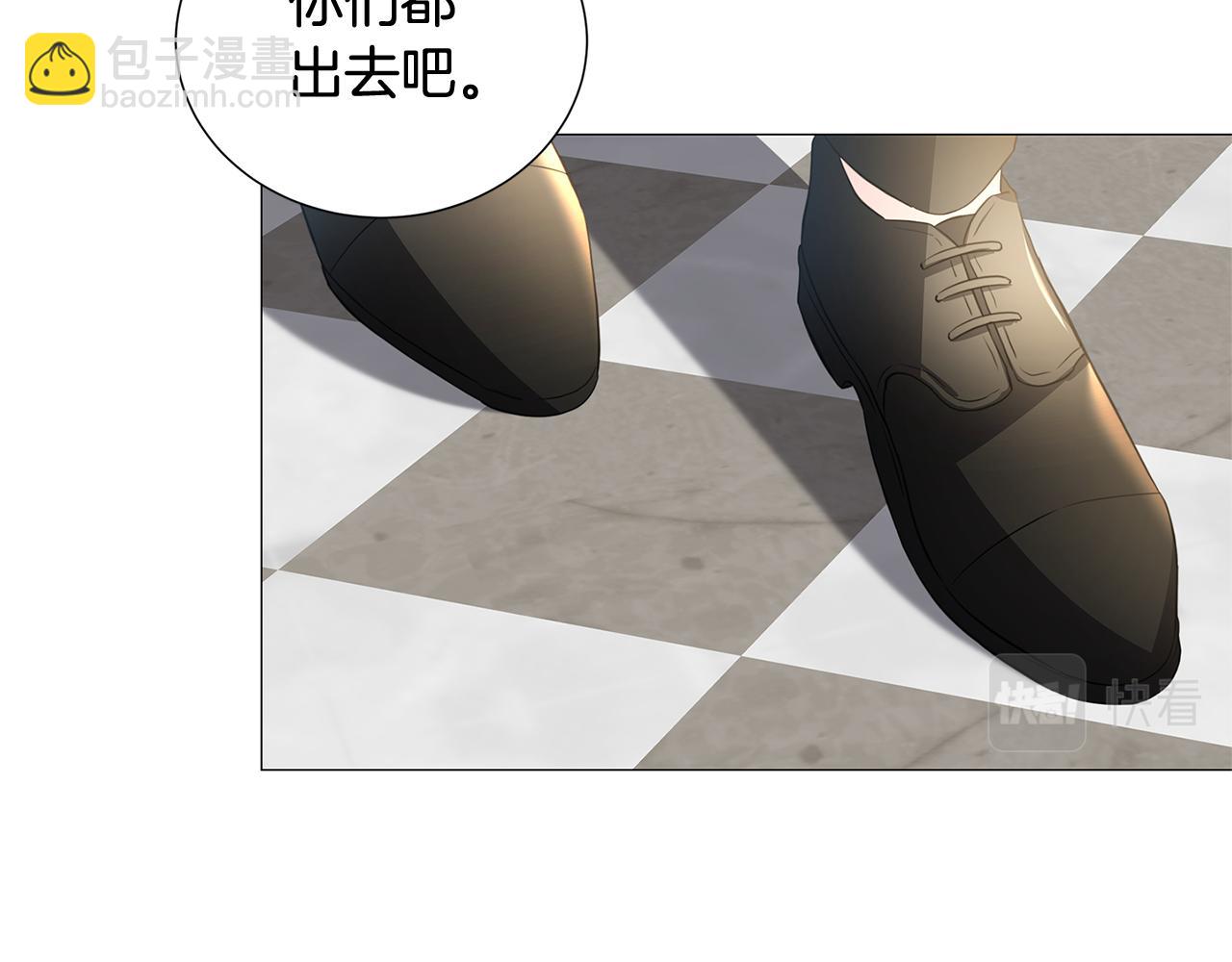 🍝破茧皇后 第40话 我的孩子 第10页