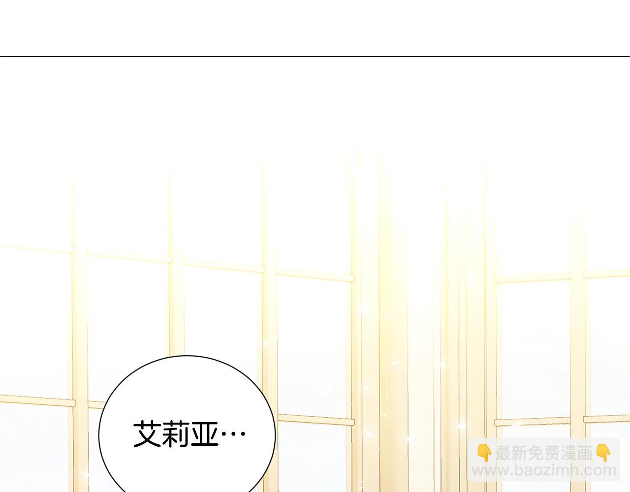 🍝破茧皇后 第40话 我的孩子 第12页