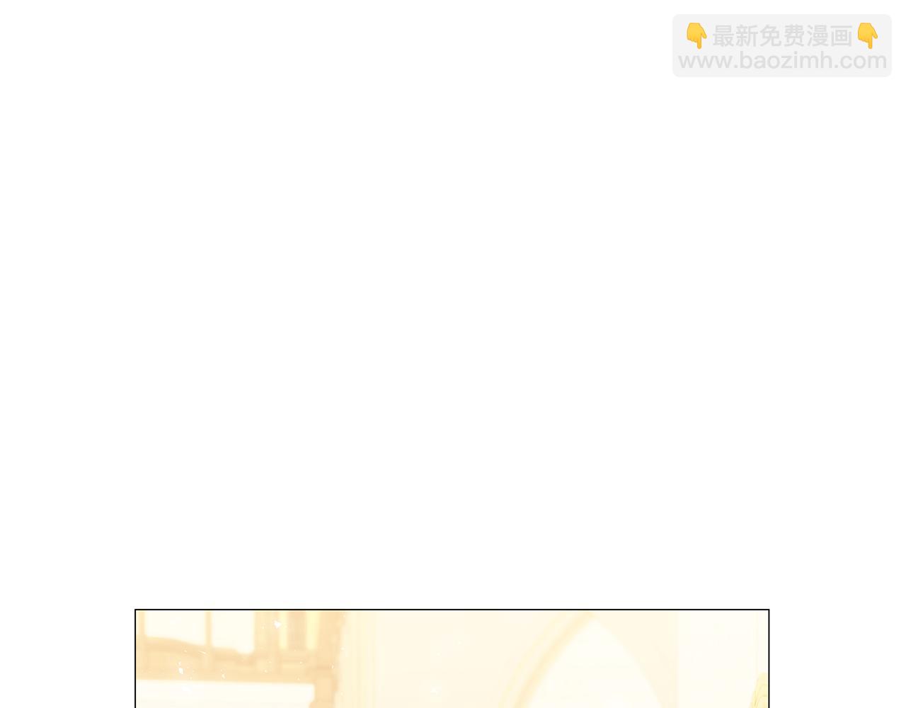 🍝破茧皇后 第40话 我的孩子 第15页