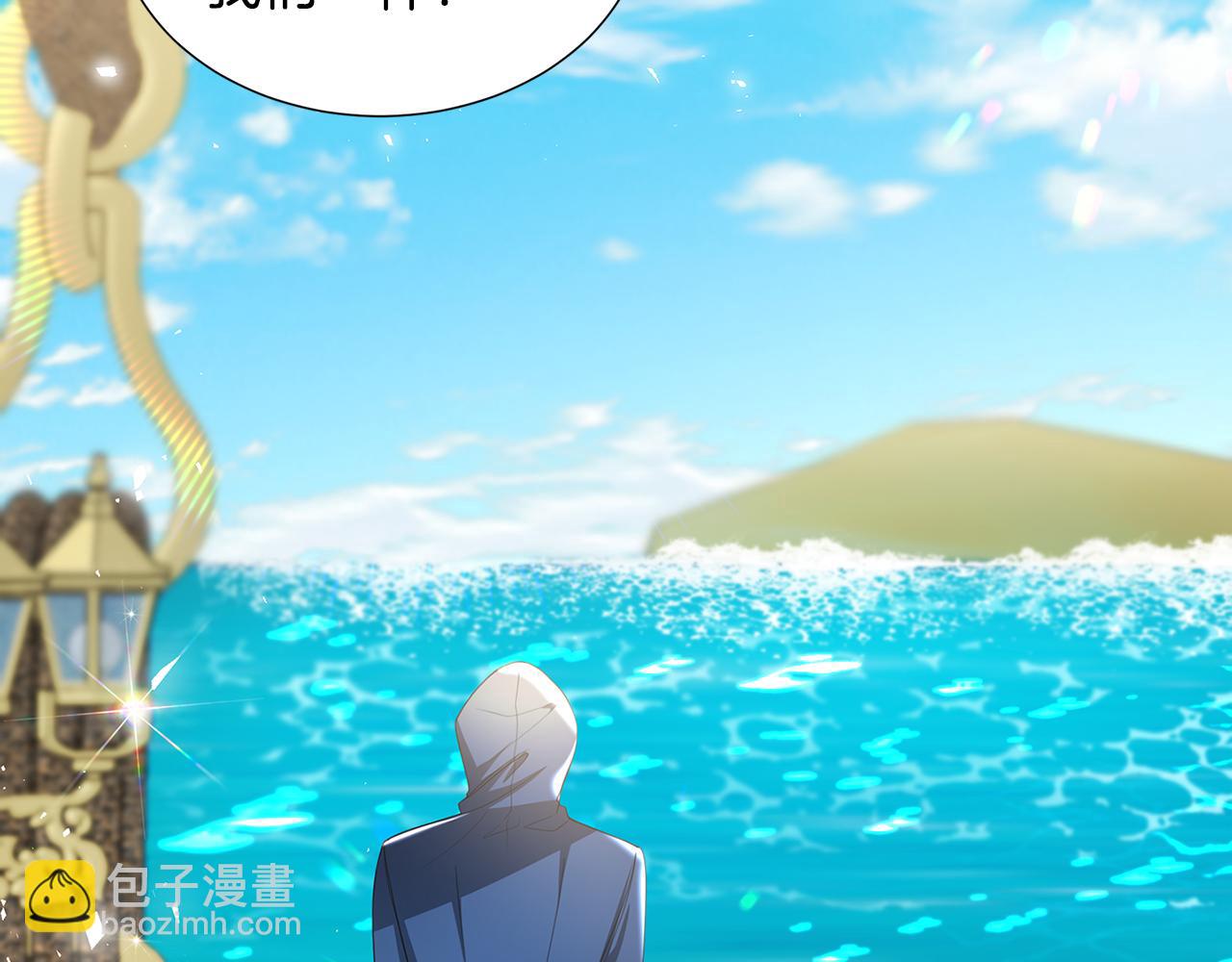 🍝破茧皇后 第40话 我的孩子 第26页