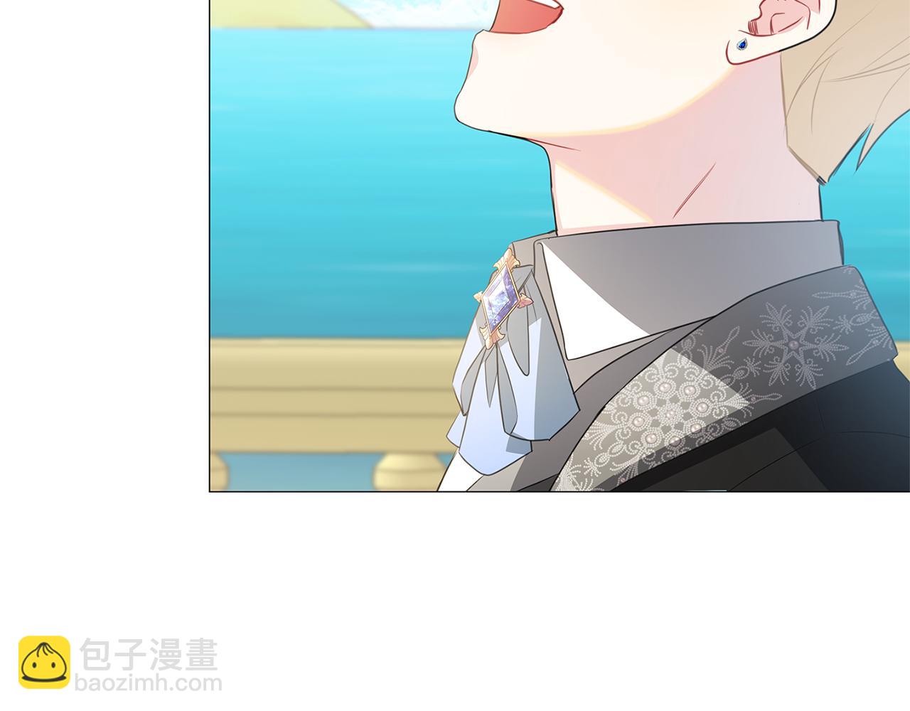 🍝破茧皇后 第40话 我的孩子 第38页