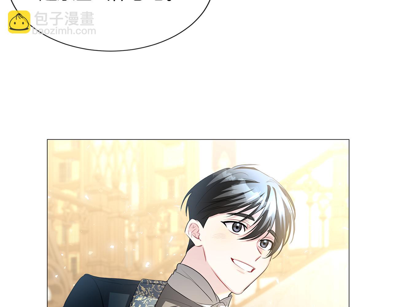 🍝破茧皇后 第40话 我的孩子 第7页