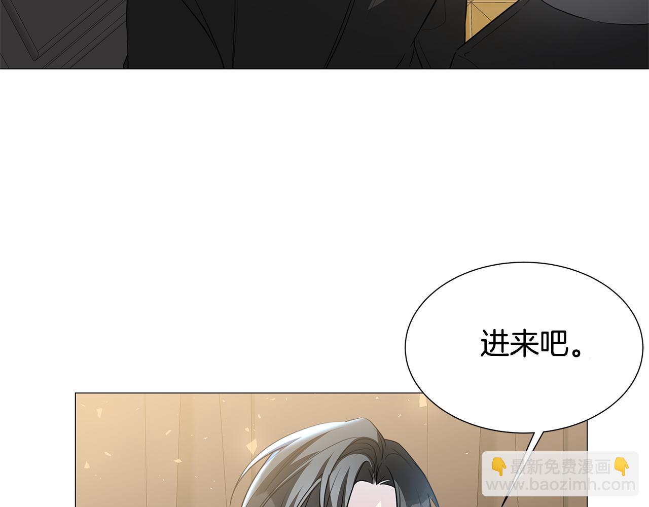 🍝破茧皇后 第42话 重遇 第17页