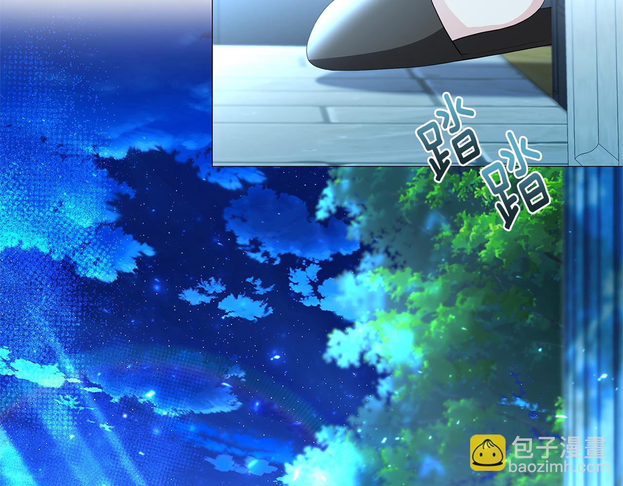 🍝破茧皇后 第42话 重遇 第2页