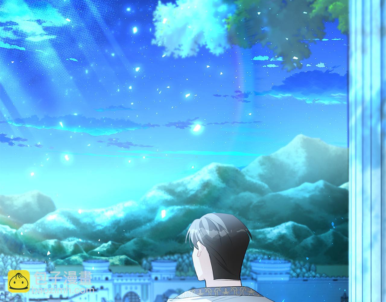 🍝破茧皇后 第42话 重遇 第3页