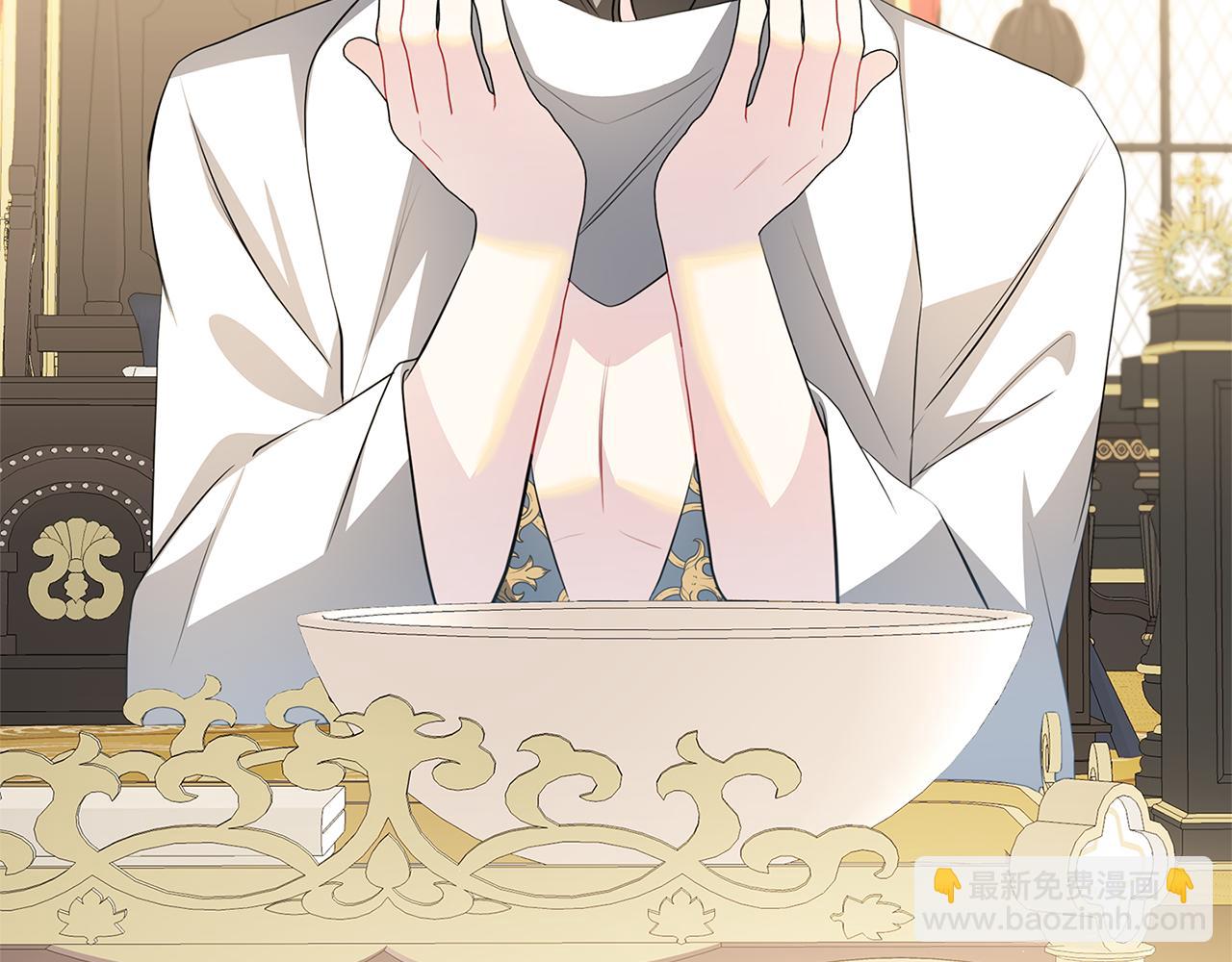 🍝破茧皇后 第42话 重遇 第30页