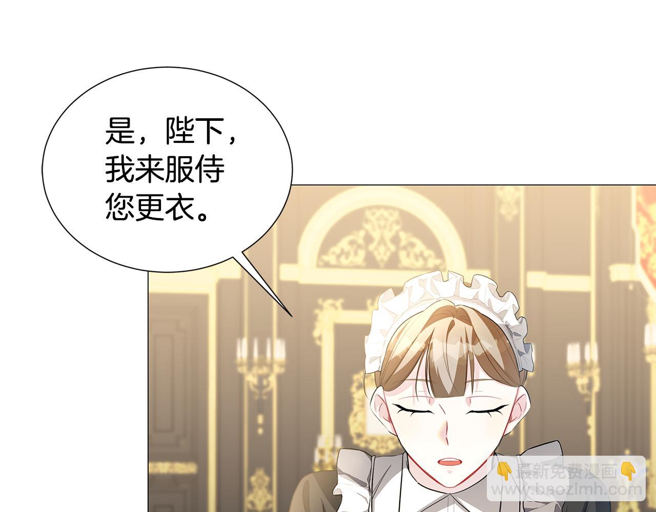 🍝破茧皇后 第42话 重遇 第42页