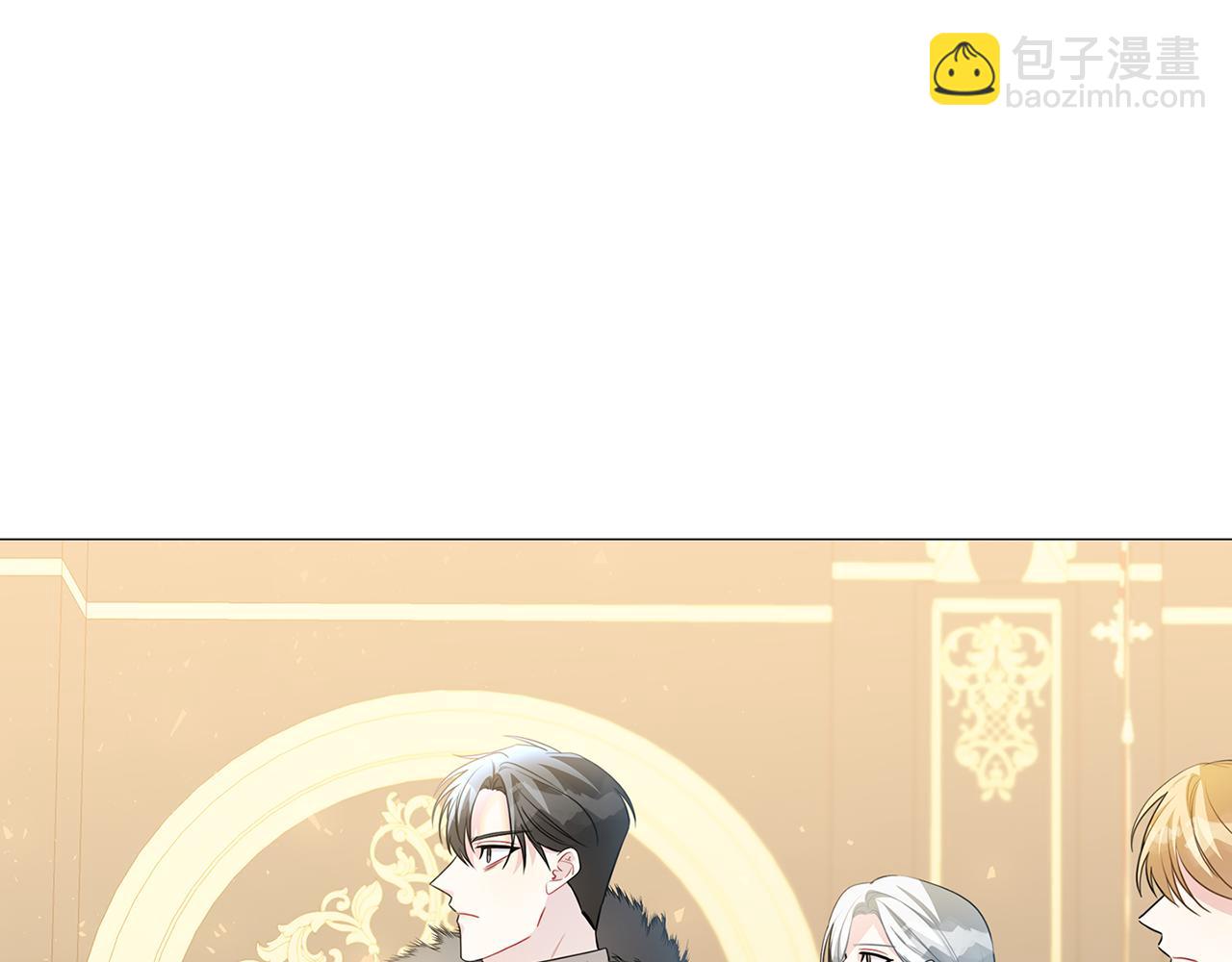🍝破茧皇后 第42话 重遇 第45页