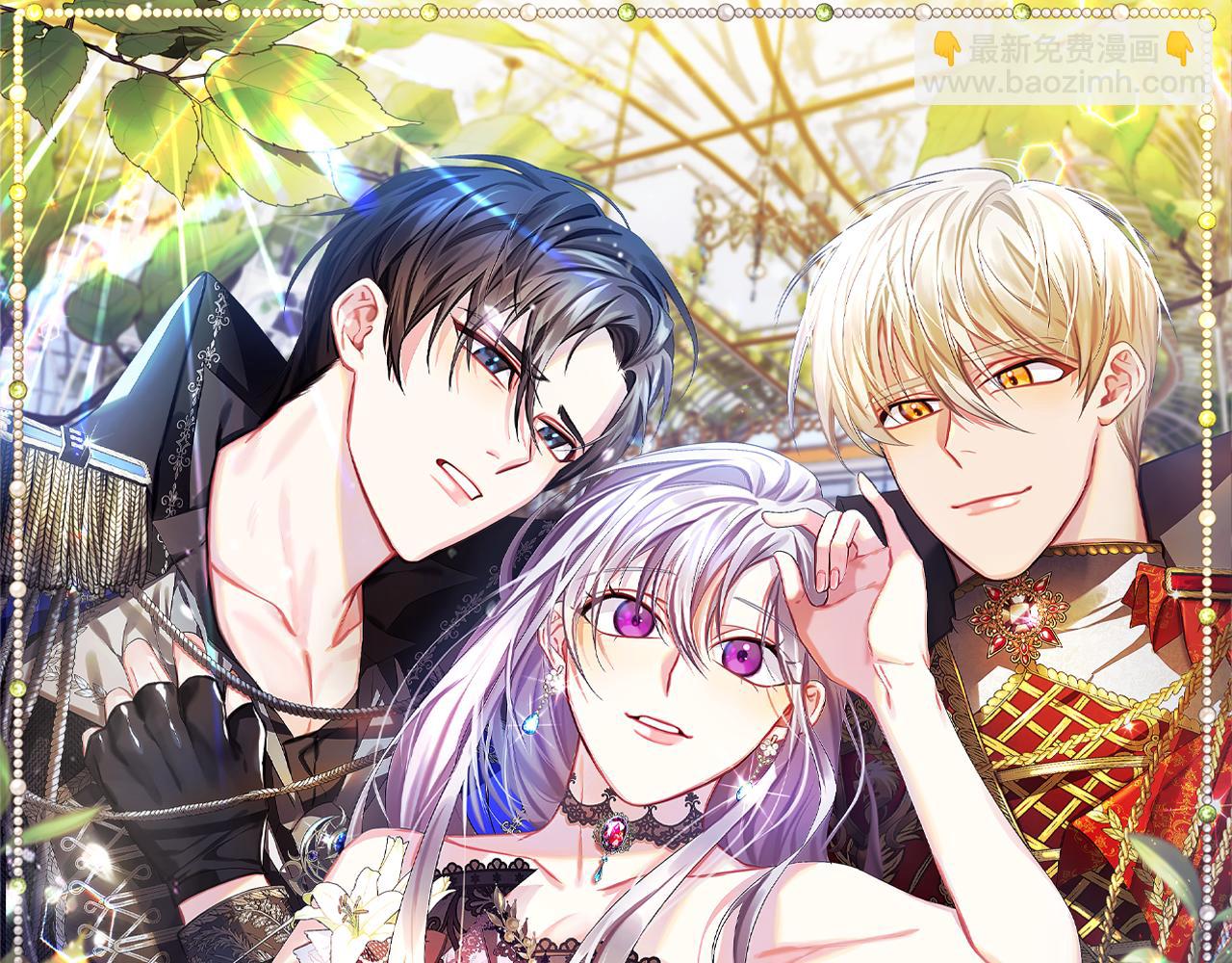 🍝破茧皇后 第44话 怀疑 第10页
