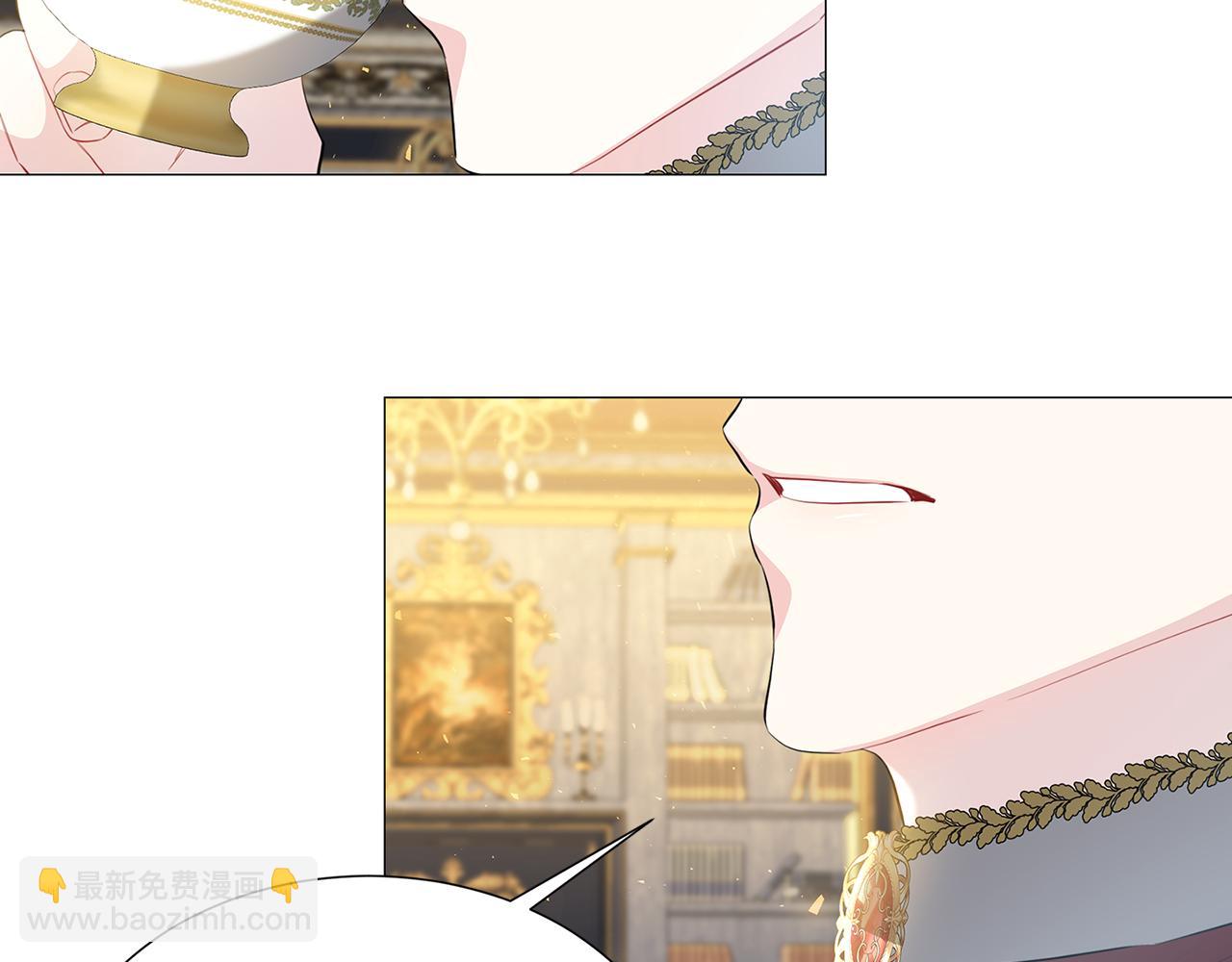 🍝破茧皇后 第44话 怀疑 第23页