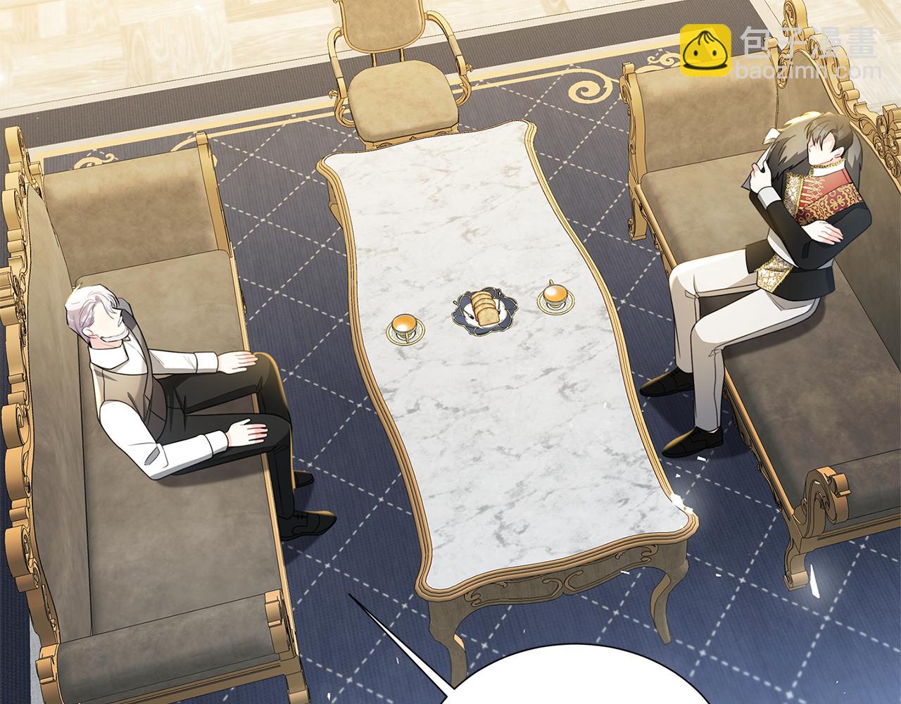 🍝破茧皇后 第44话 怀疑 第34页