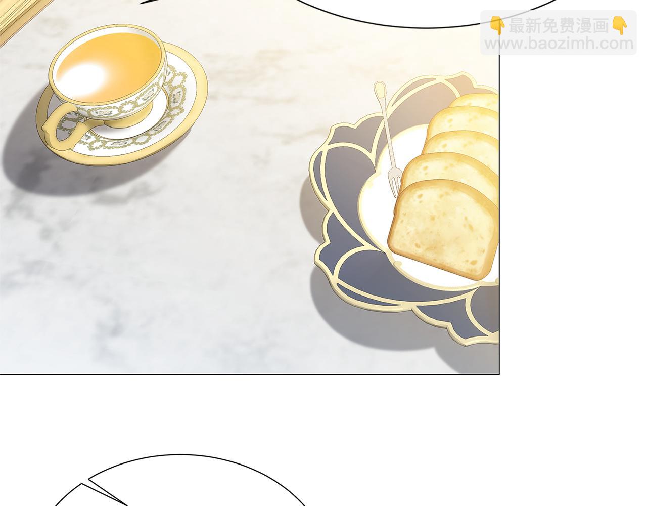 🍝破茧皇后 第44话 怀疑 第38页