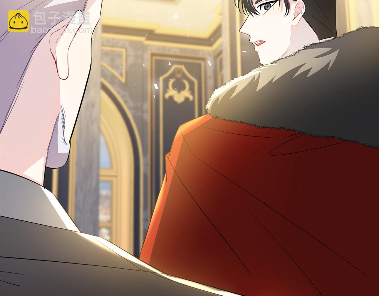 🍝破茧皇后 第44话 怀疑 第44页