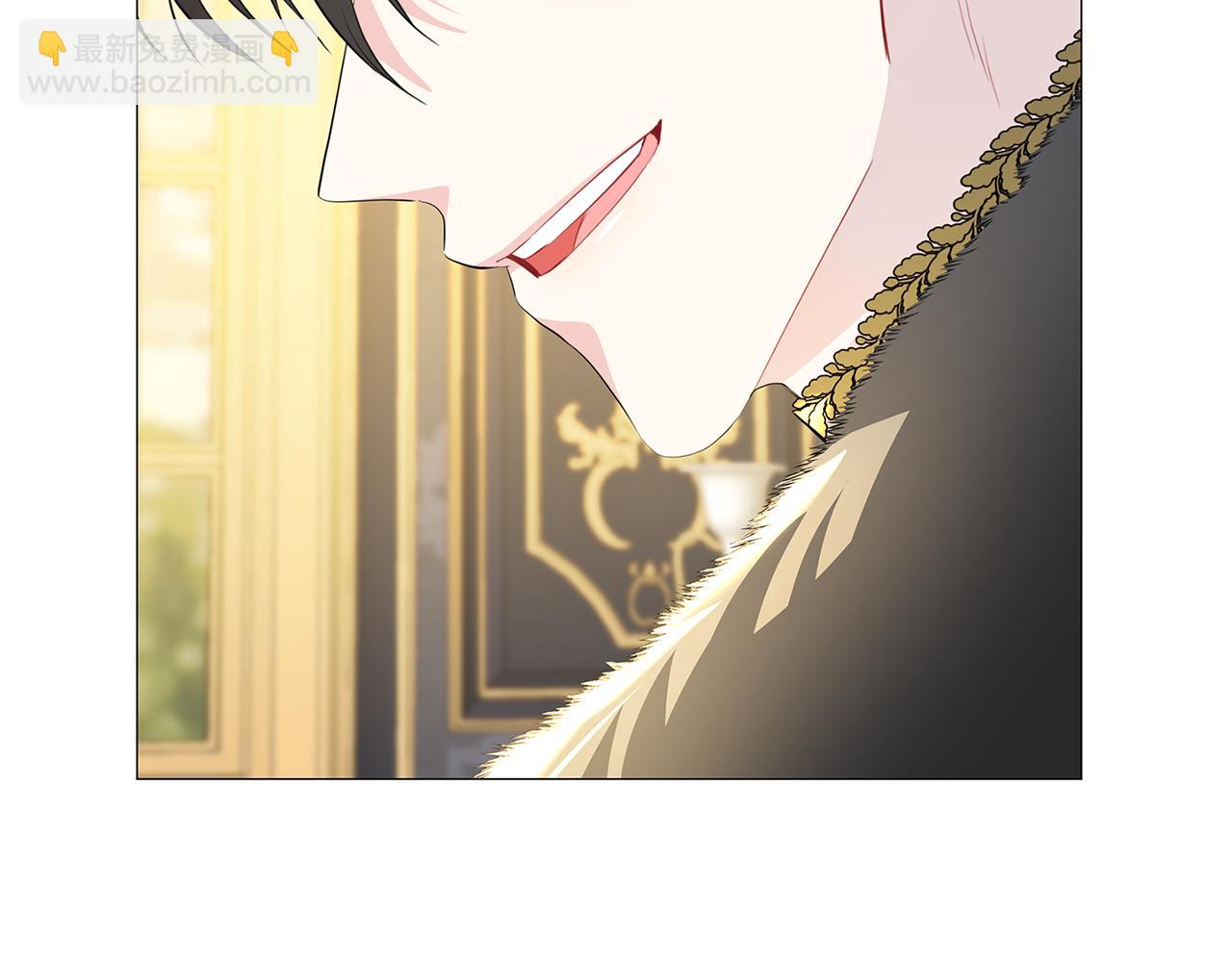 🍝破茧皇后 第44话 怀疑 第47页