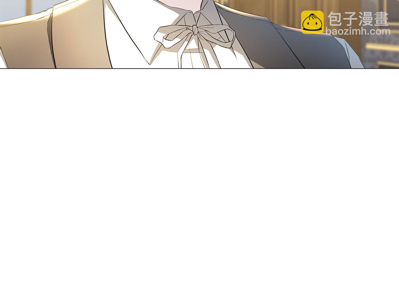 🍝破茧皇后 第44话 怀疑 第49页