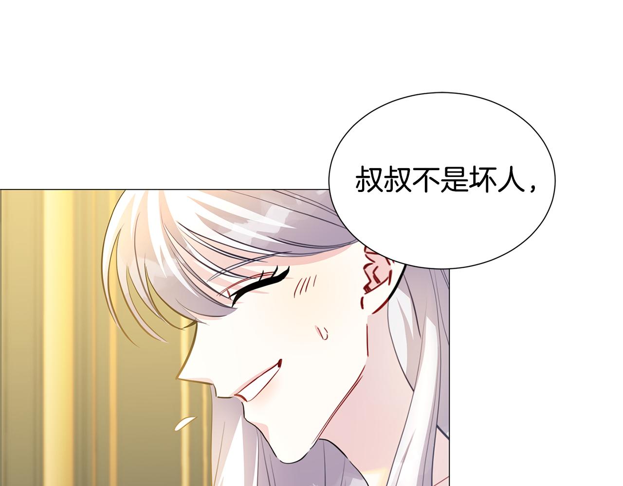 🍝破茧皇后 第一季完结篇 痕迹 第1页