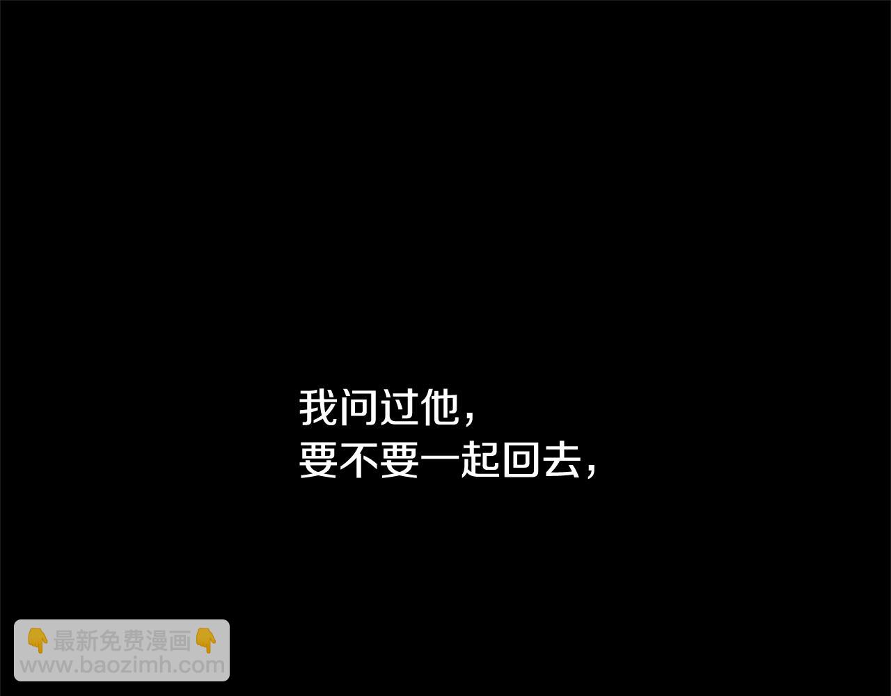 🍝破茧皇后 第一季完结篇 痕迹 第17页