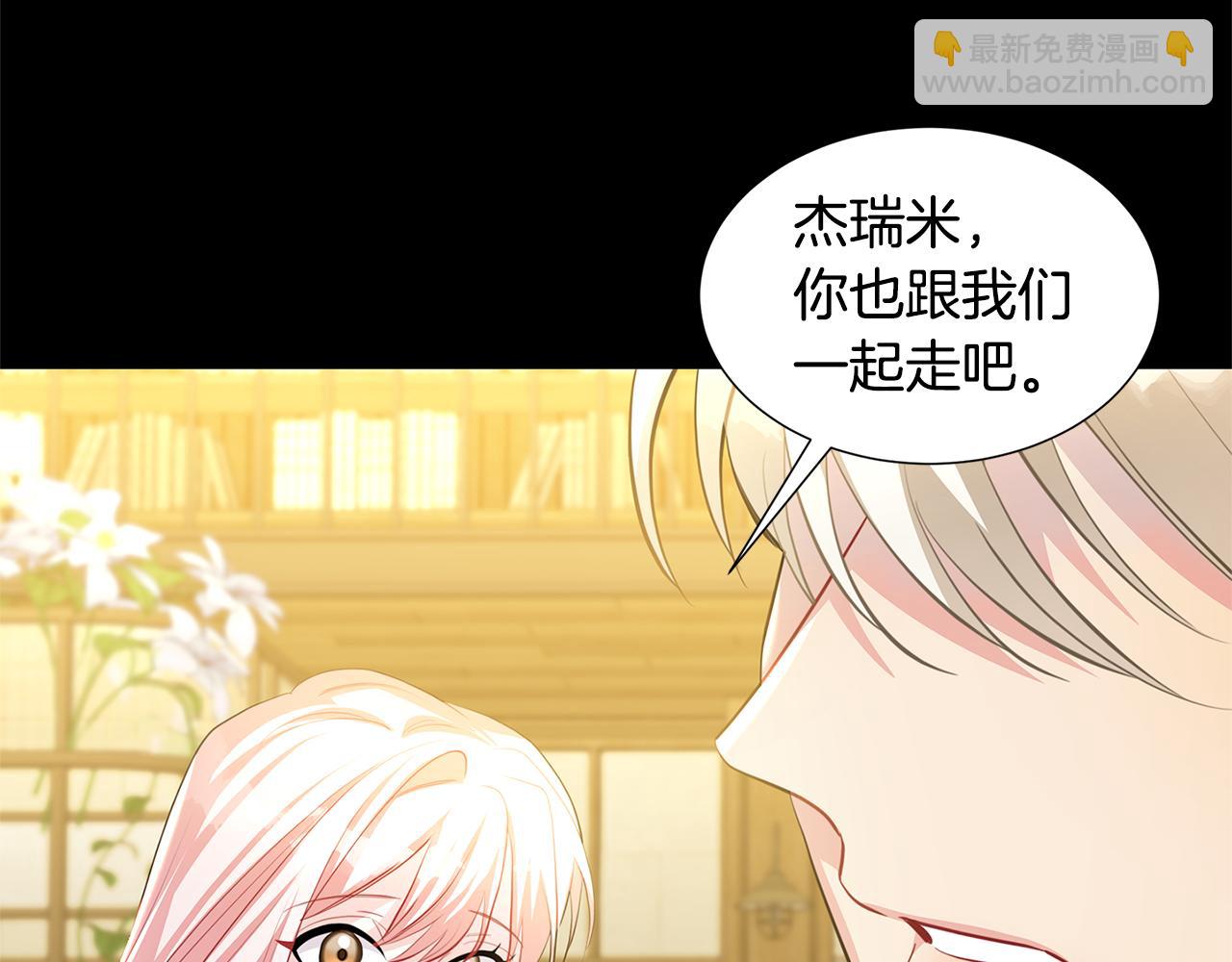 🍝破茧皇后 第一季完结篇 痕迹 第18页