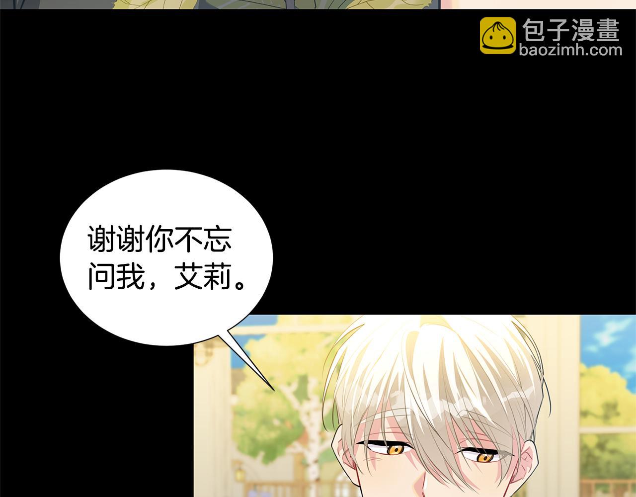 🍝破茧皇后 第一季完结篇 痕迹 第20页