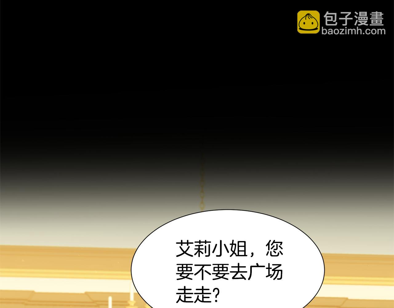 🍝破茧皇后 第一季完结篇 痕迹 第22页