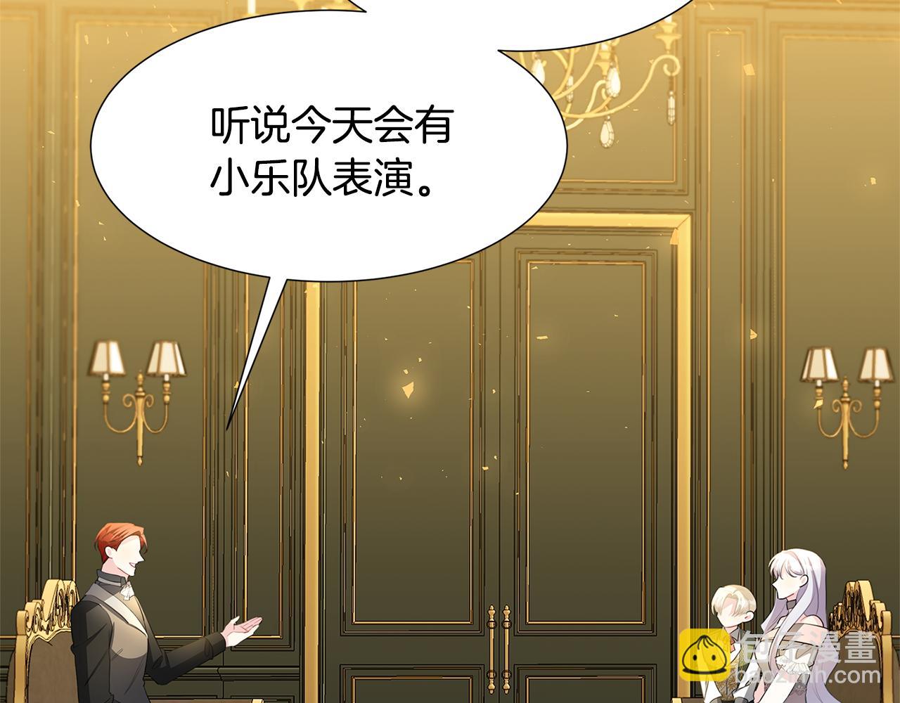 🍝破茧皇后 第一季完结篇 痕迹 第23页